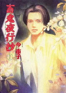 南方旧事 家族史诗经典电影高清重制在线观看