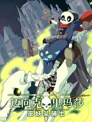 声音考古 音乐文化综艺手机在线观看